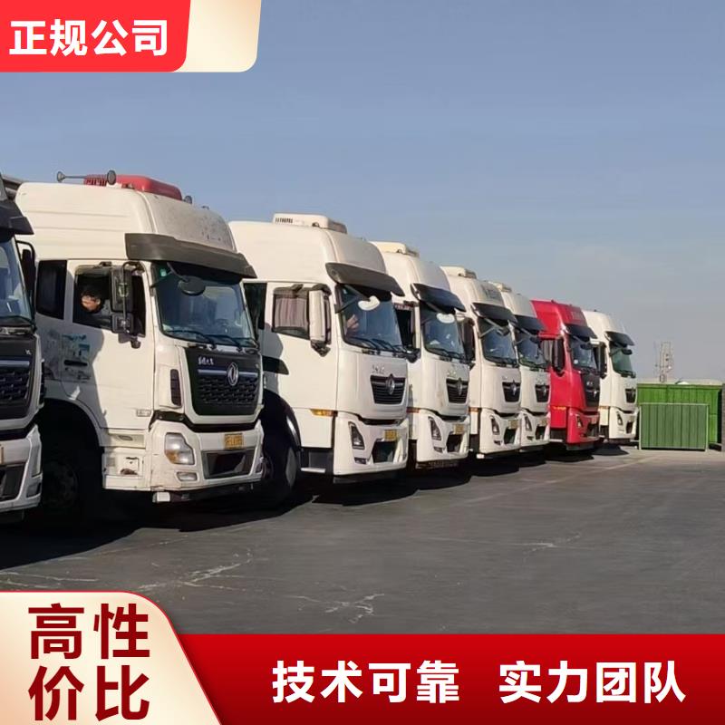 浙江到农牧运输本地生产厂家
