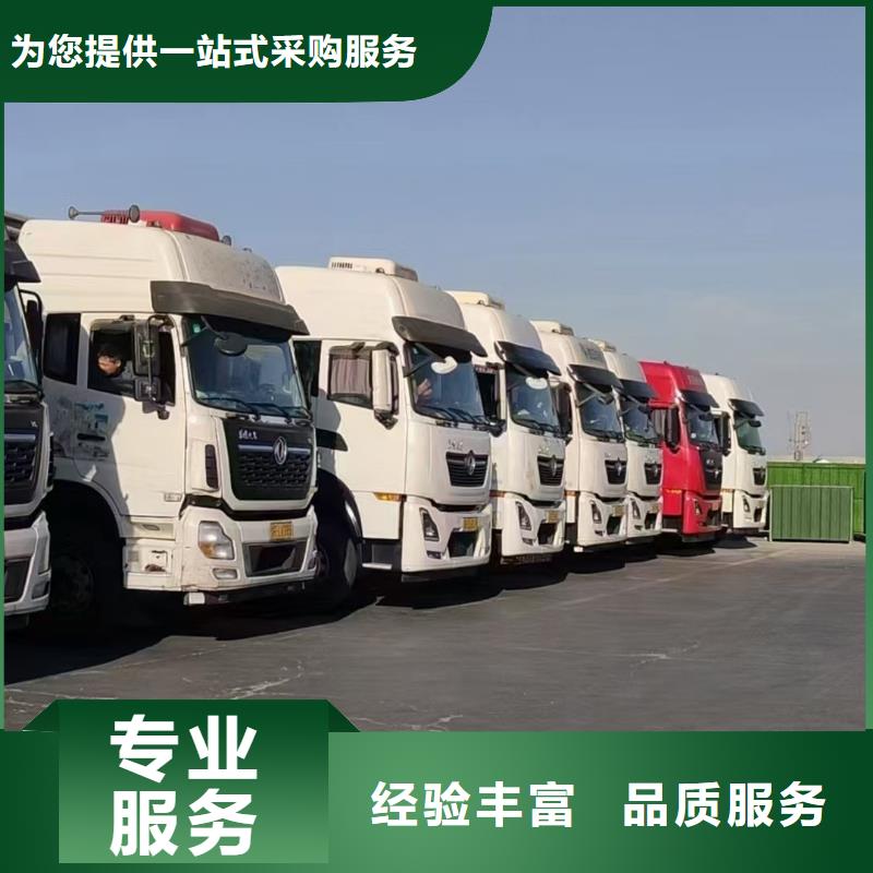 南通到农牧物流-恒温车专业承接品质服务