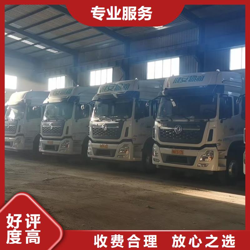 镇江到羊运输-专用车案例丰富自有生产工厂