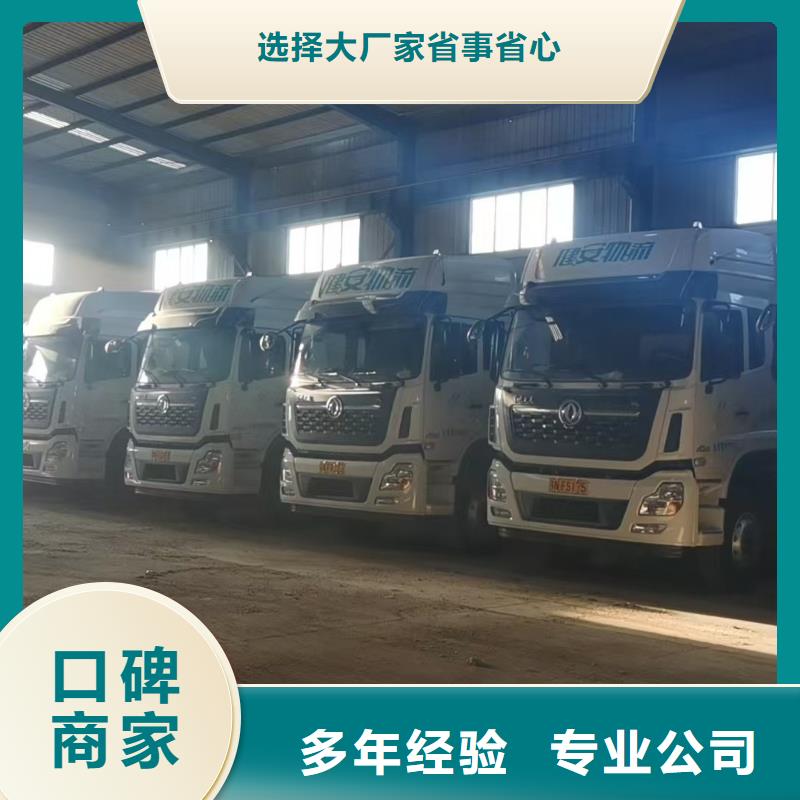 平顶山至生猪运输空调车实力公司厂家规格全