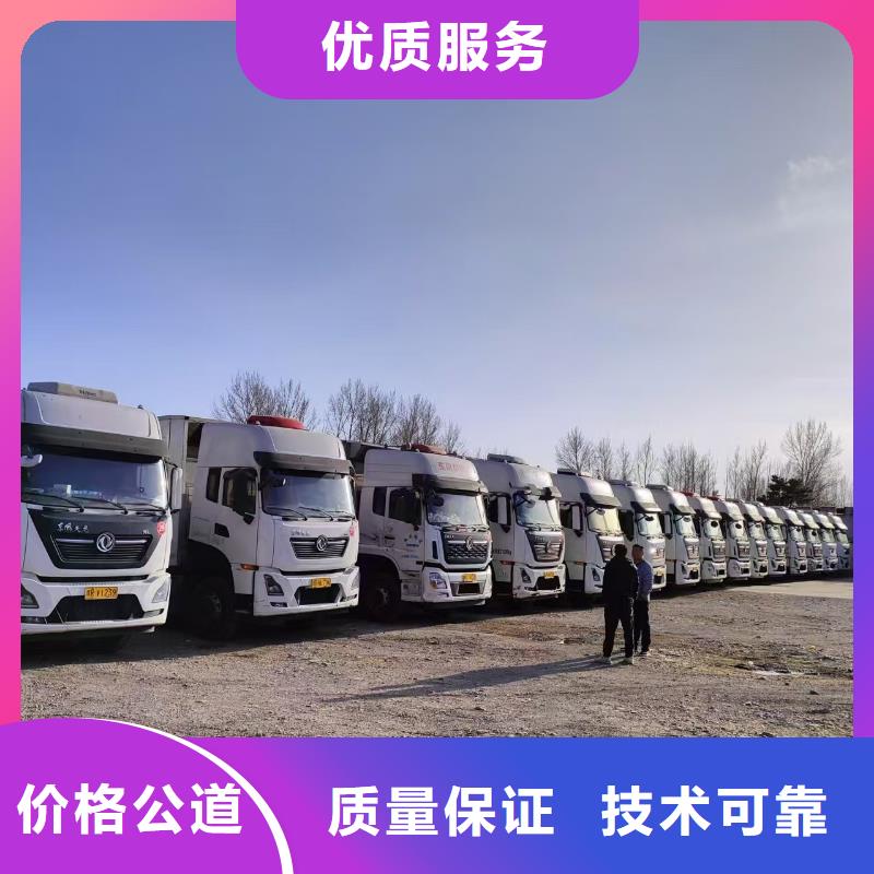 镇江到猪笼车运输-恒温车实力公司根据要求定制