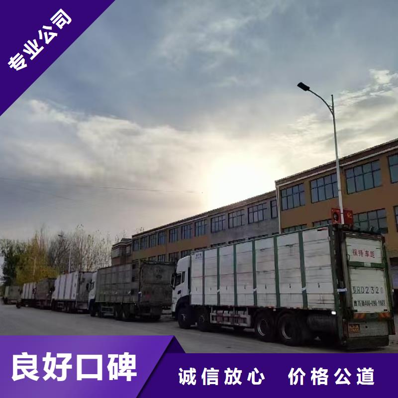 沭阳到种猪运输专业团队猪牛羊运输实时报价