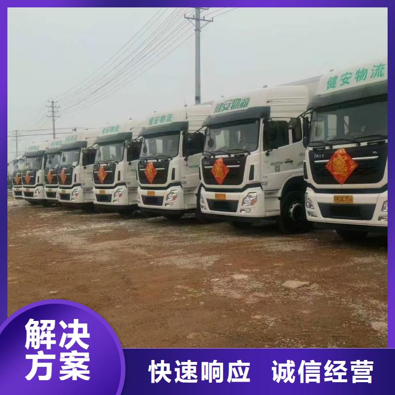 泗洪到牛运输-恒温车品质服务品质无所畏惧