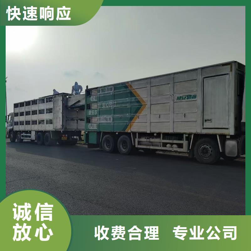 宿迁泗阳到空调车运输保障有力信誉有保证