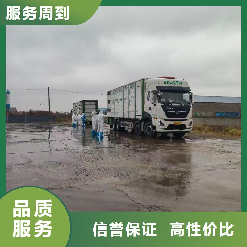 常州到活禽运输-专用车省钱省时细节决定品质
