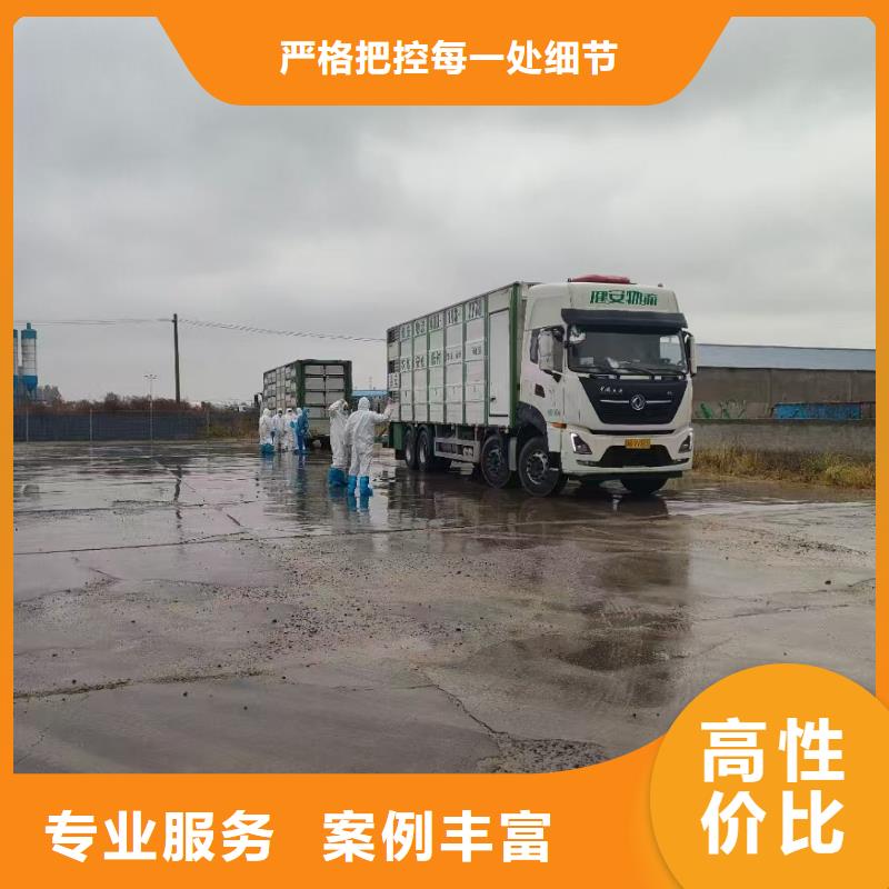 ​宿迁沭阳到仔猪运输-恒温车精英团队本地厂家
