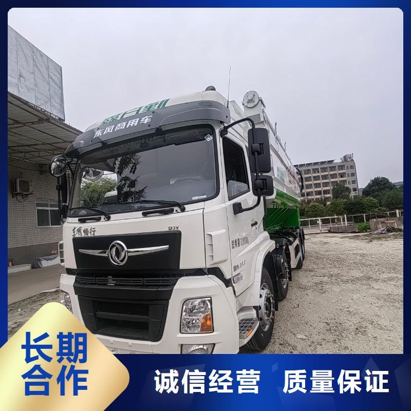 泗洪到原料运输-空调车服务周到源厂供货
