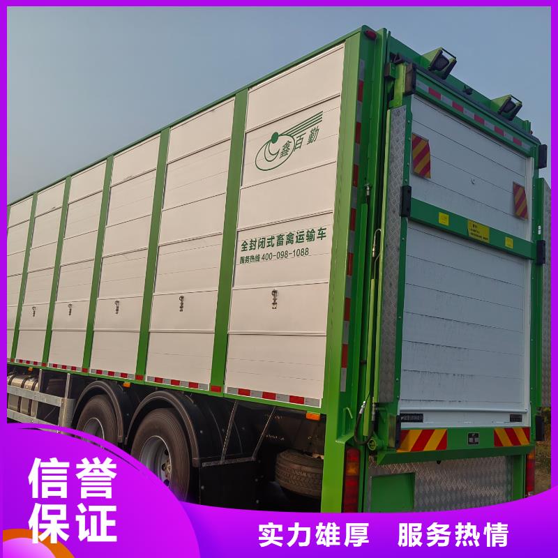 宿迁到牲畜运输路线优化厂家新品