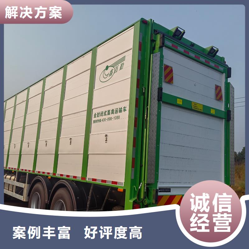 连云港到羊运输-专用车透明本地品牌