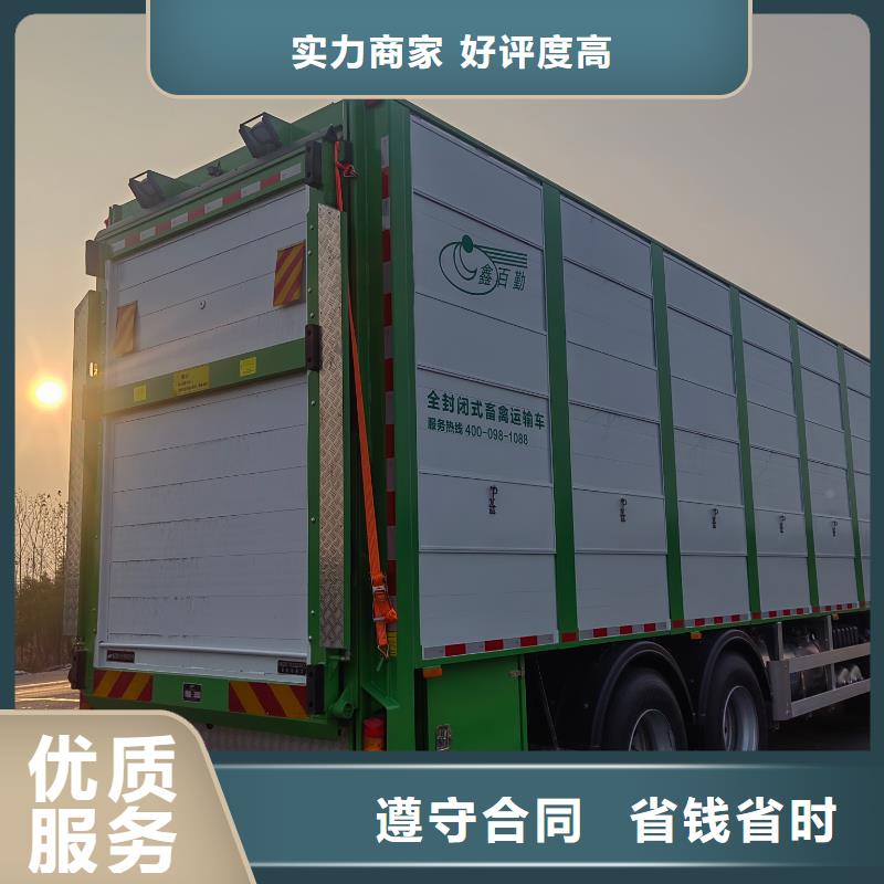 无锡到畜禽运输-恒温车注重质量买的放心