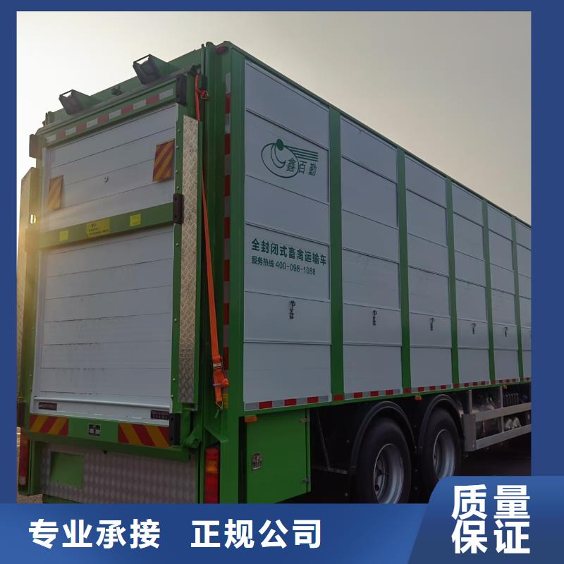 无锡到散装料-恒温车诚信经营厂家售后完善