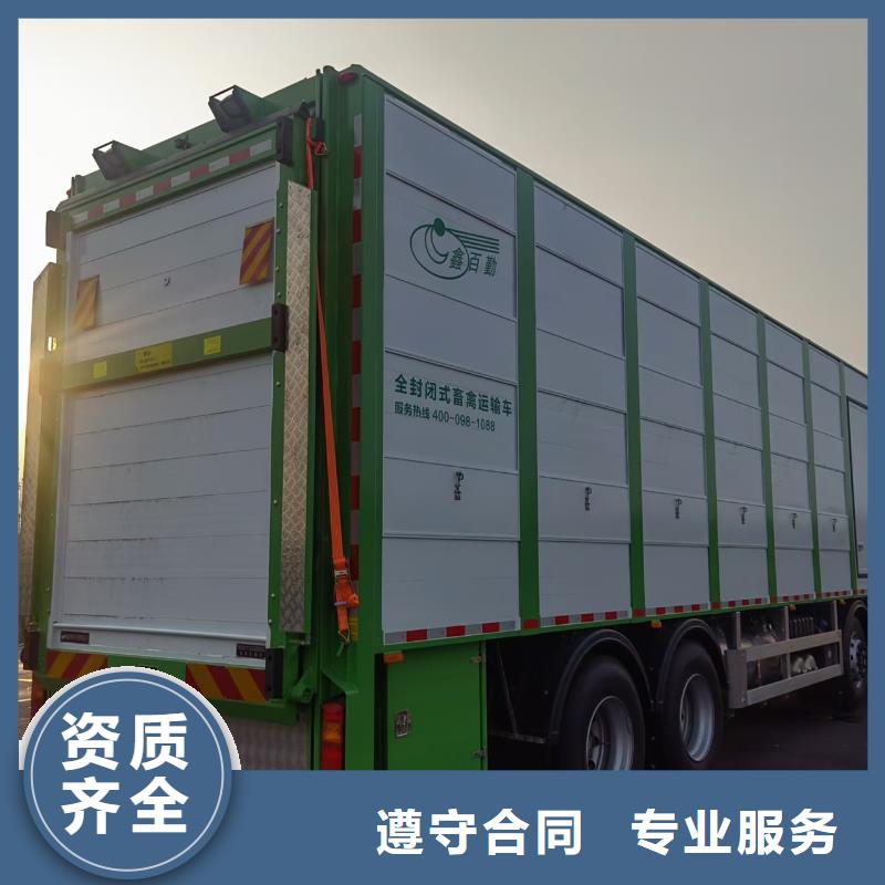 响水到农牧运输恒温车技术可靠当地公司
