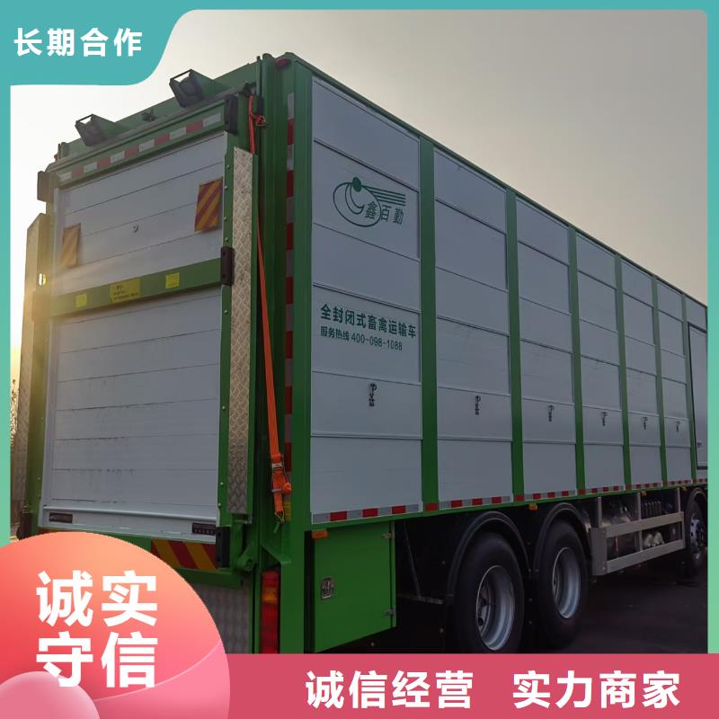 镇江到猪只贸易-专用车通风良好出厂严格质检
