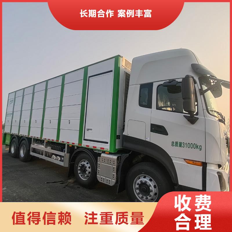 沭阳到恒温车运输诚信恒温车运输从厂家买售后有保障