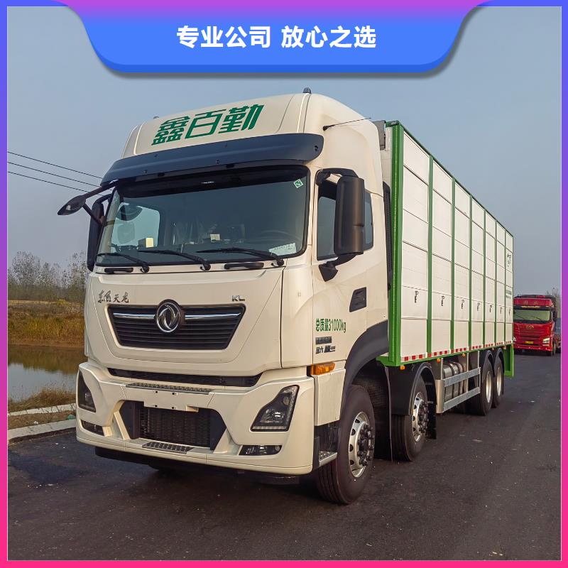 宿迁泗阳到活禽运输特快专线一站式采购商