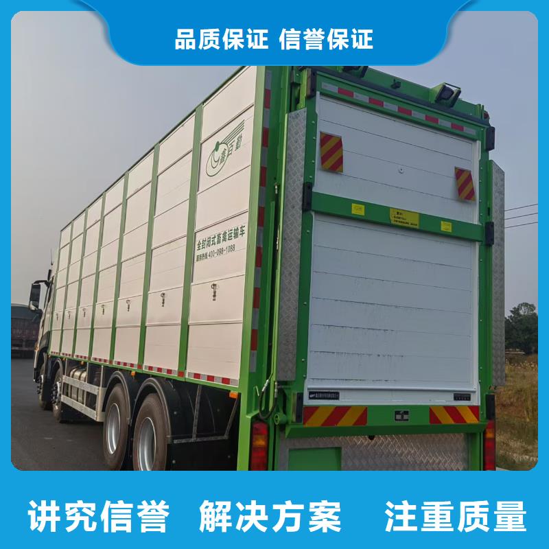 宿迁到空调车运输安静舒适品质商家