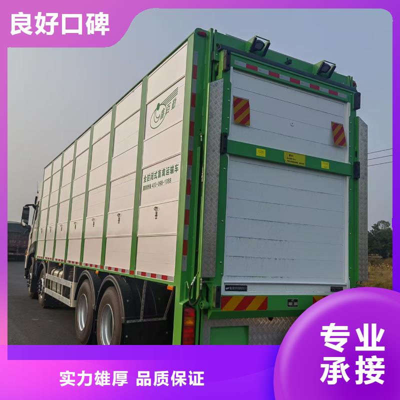 无锡到农牧运输-专用车质量保证匠心制造