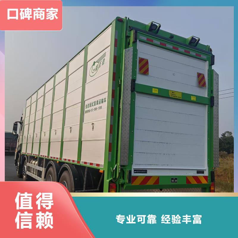 泗洪到二育运输收费合理恒温车运输本地供应商