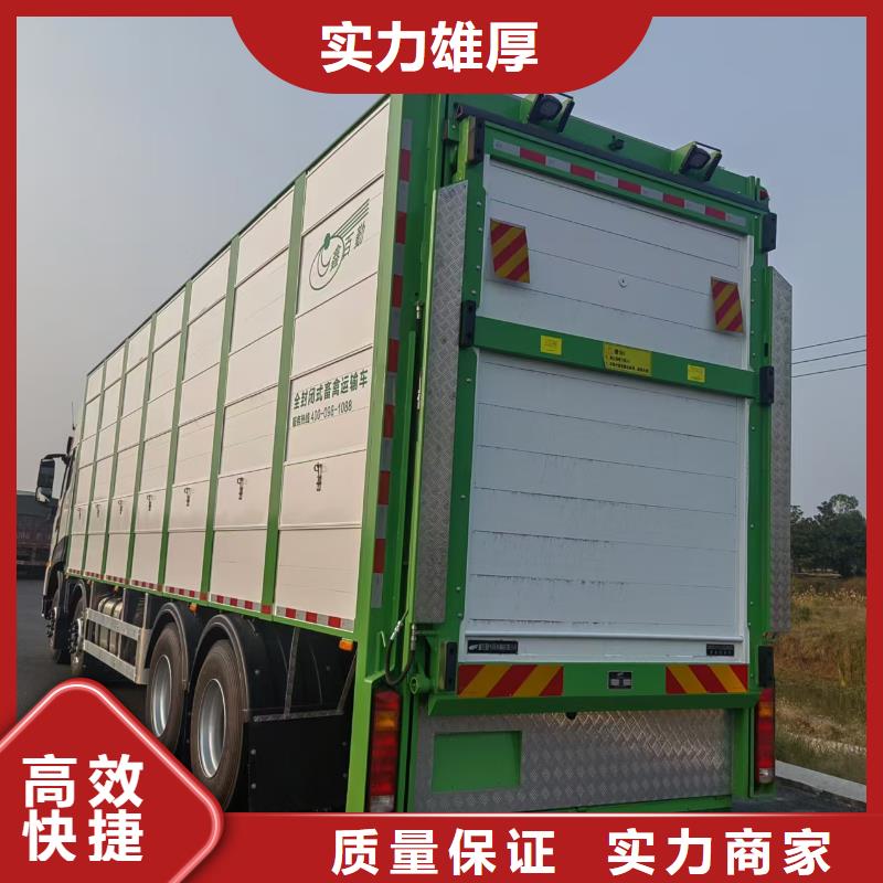 宿迁市泗阳到原料运输-专用车长期合作来图定制