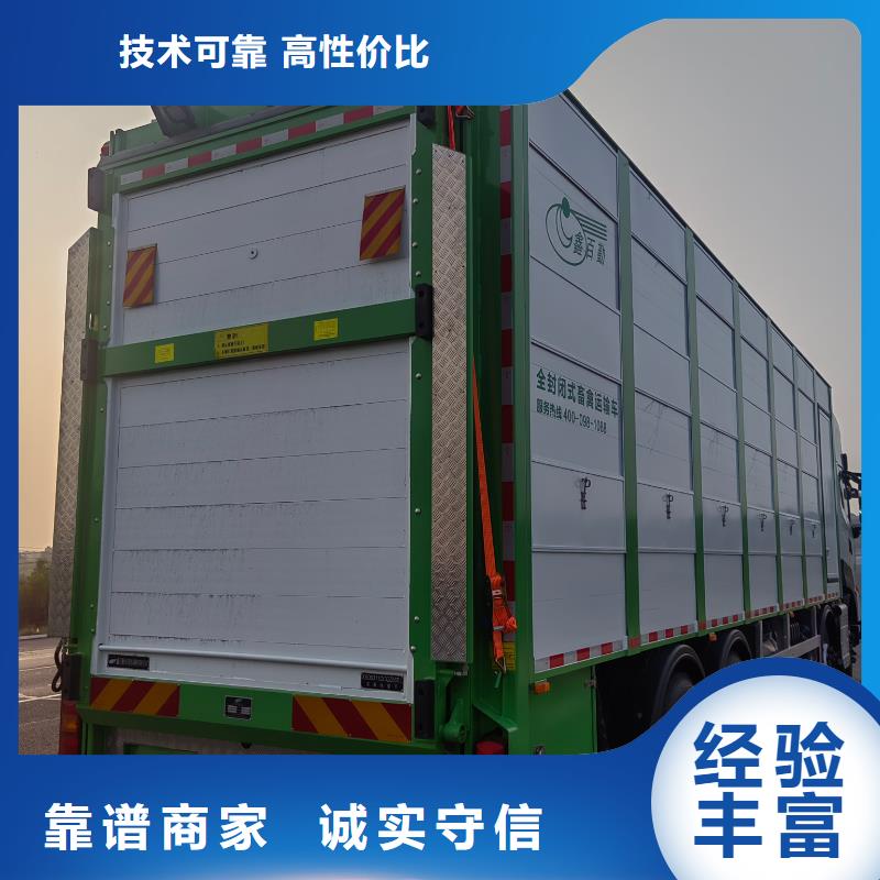 安徽到活禽运输同城经销商