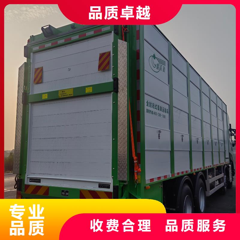 连云港到活禽物流-恒温车售后保障常年出售