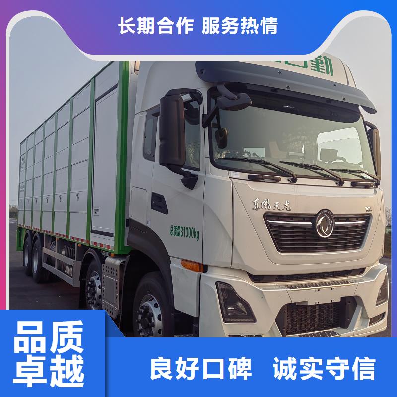 泗阳到种猪运输源头厂家经验丰富