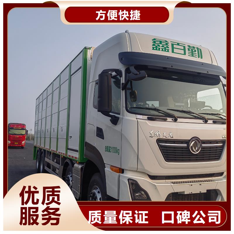 宿迁到活禽运输恒温车整车运输实力工厂