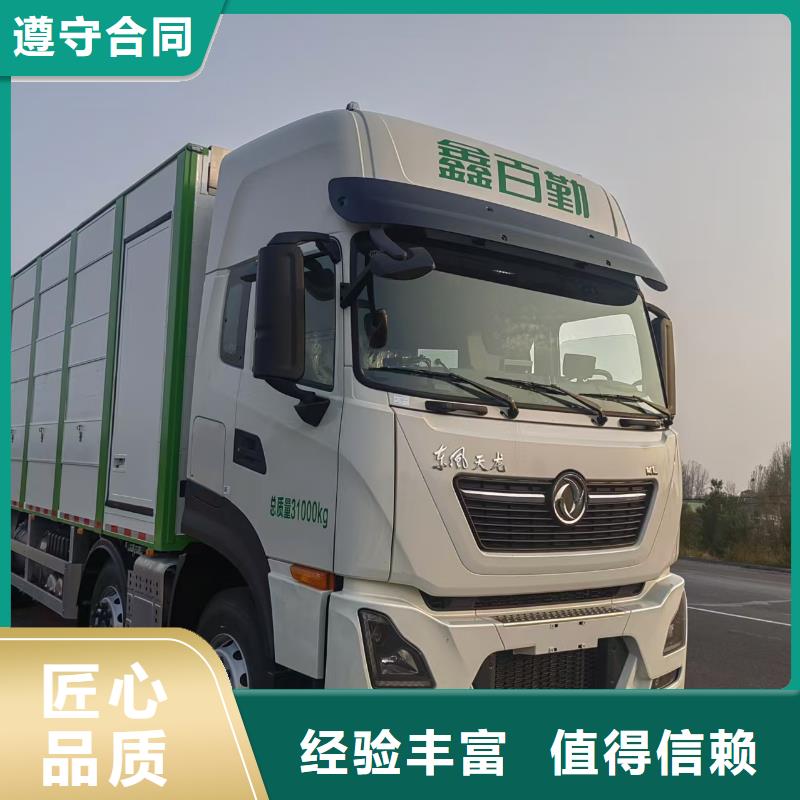 宿迁到空调车运输型号齐全