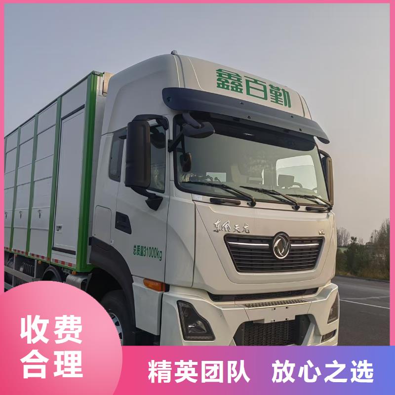 宿迁到活禽运输严选材质