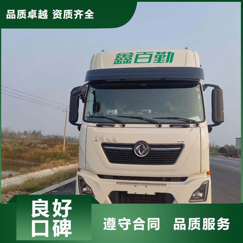 苏州到畜禽运输-空调车高性价比现货直发