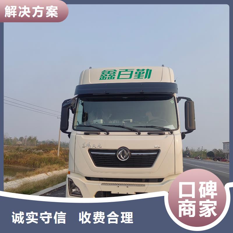 泗洪到猪牛羊运输-空调车方便快捷源厂定制