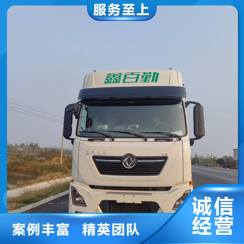 泗洪到二育运输-空调车诚实守信价格实在