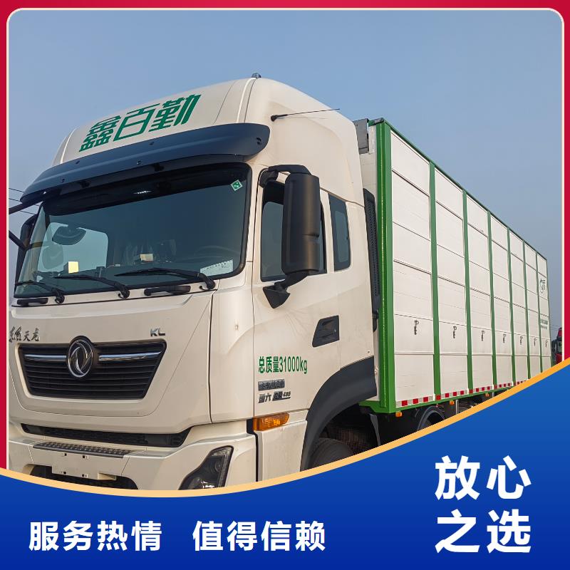 盐城到散装料-空调车经验丰富畅销本地