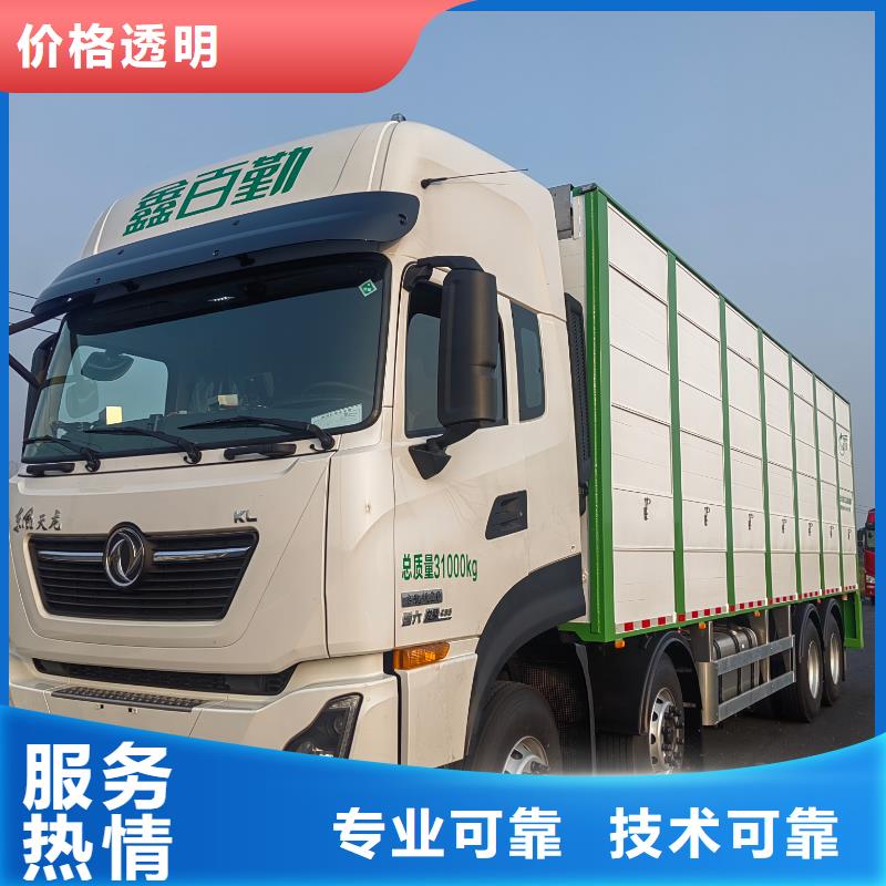 泗阳到活禽运输厂家直接面向客户