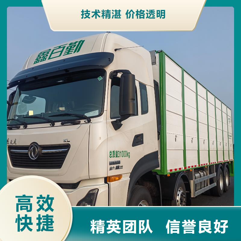 扬州到高栏车肥猪运输-空调车案例丰富当地厂家