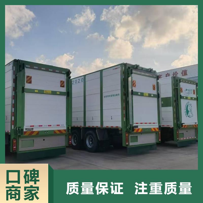 泗洪到猪牛羊运输定制销售售后为一体