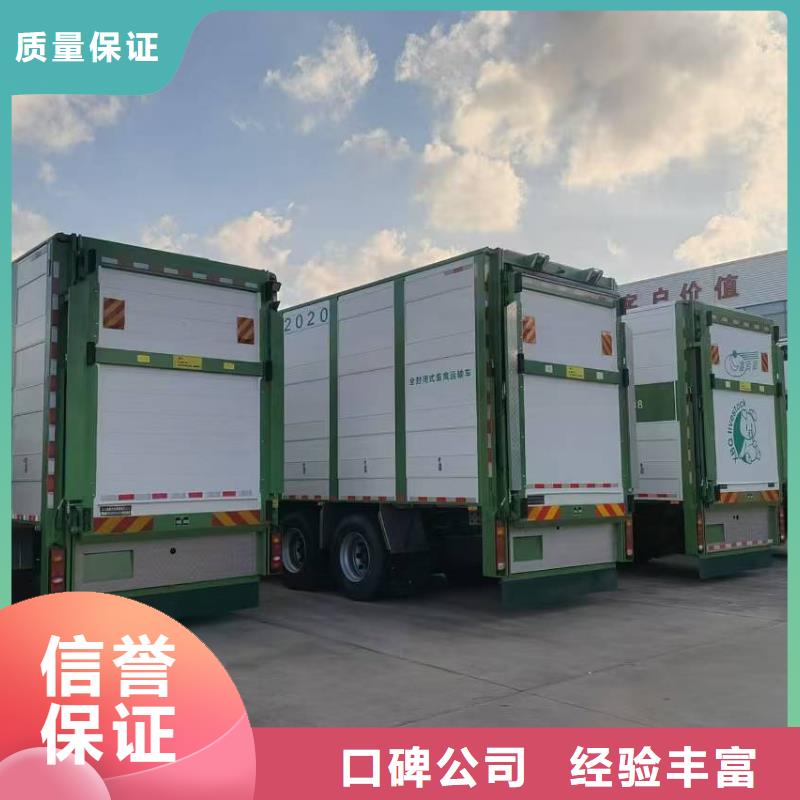苏州到羊运输-空调车品质服务当地供应商