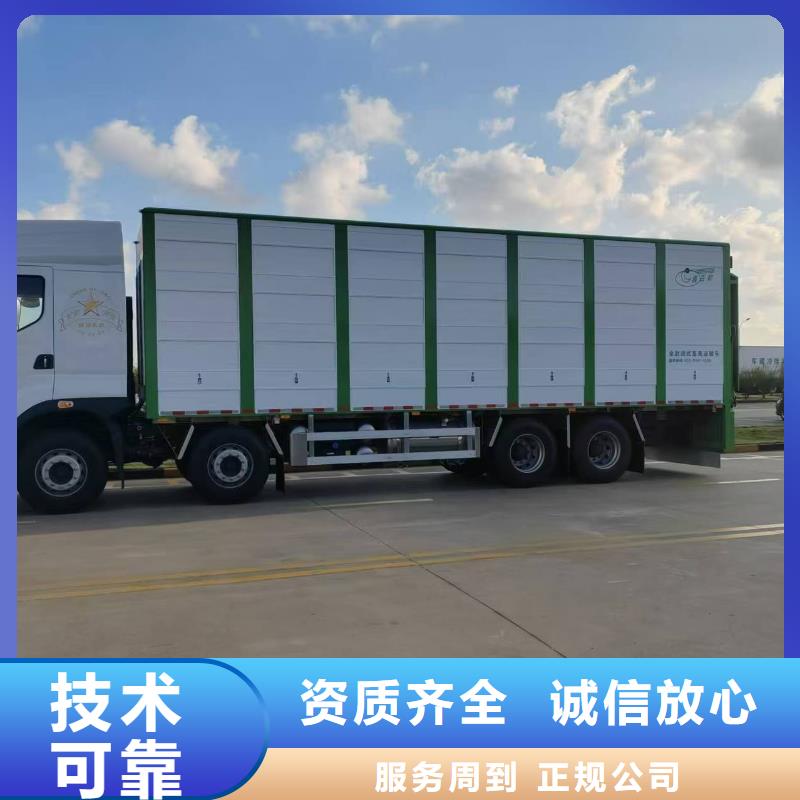 宿迁沭阳到牛运输专用车实力雄厚品质优选