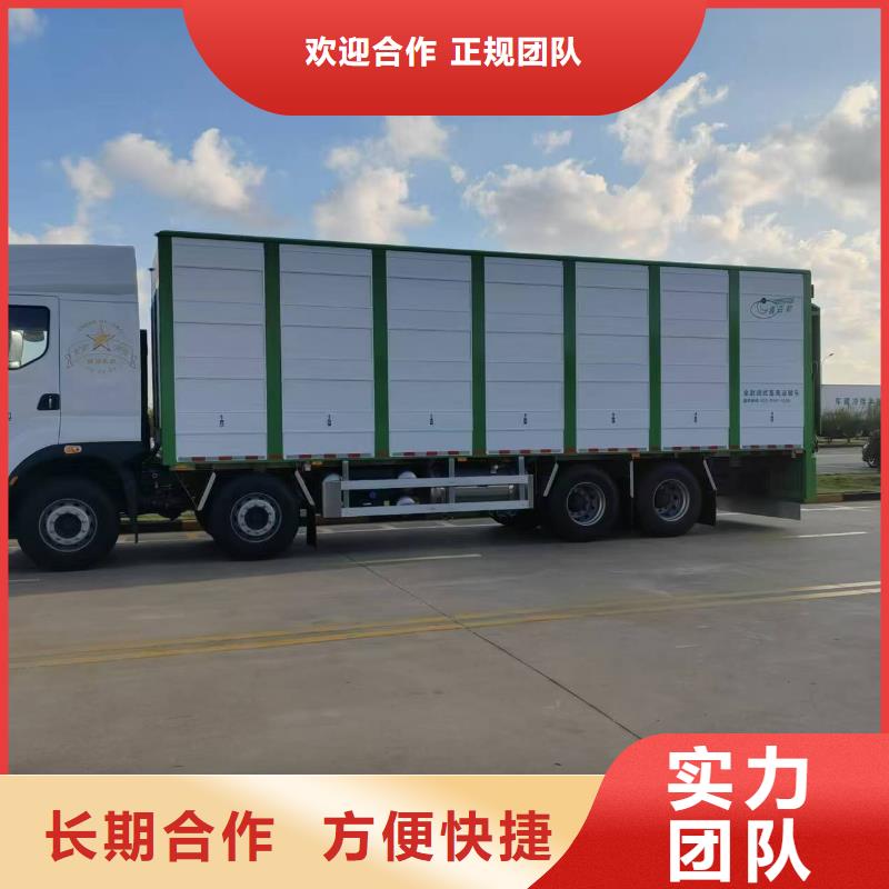 泗阳到畜禽物流-专用车专业承接合作共赢
