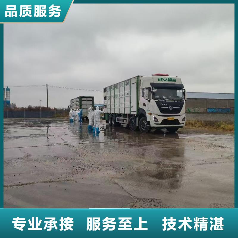 宿迁到牲畜运输每天发车畅销本地