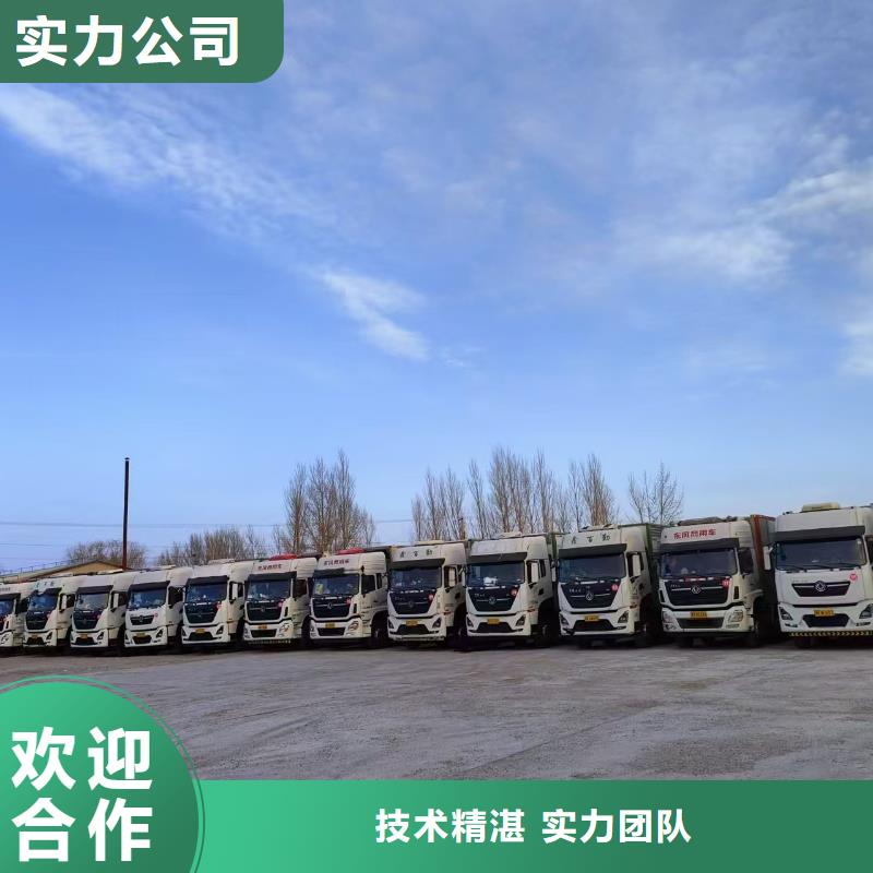 烟台到猪牛羊运输恒温车专业服务工厂价格