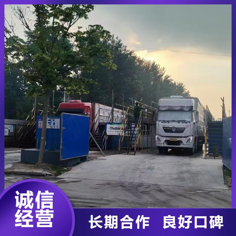 无锡至种猪运输空调车放心之选同城品牌