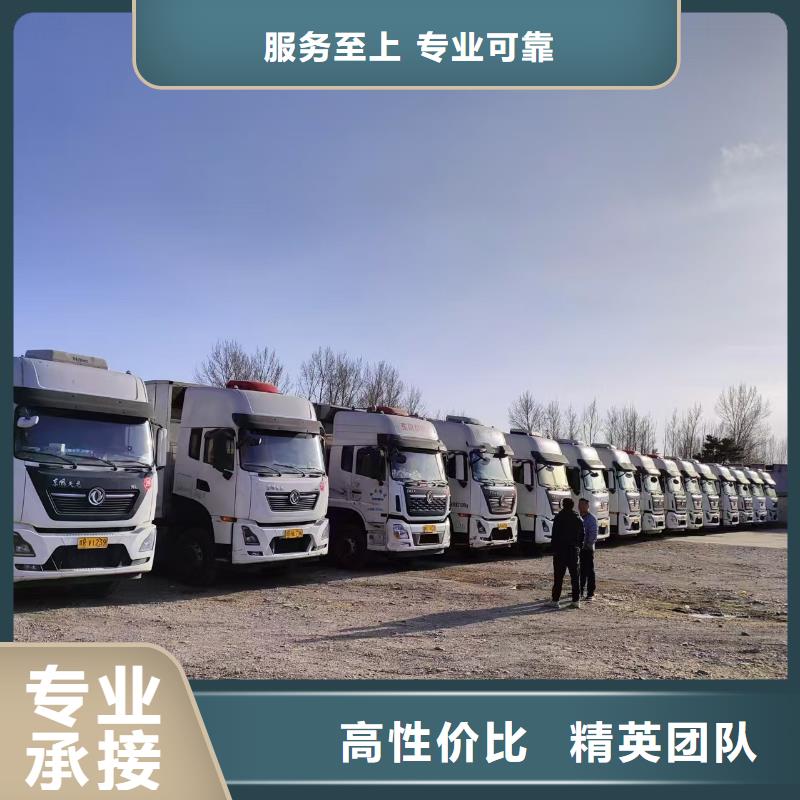 镇江至牲畜运输品牌知名本地厂家