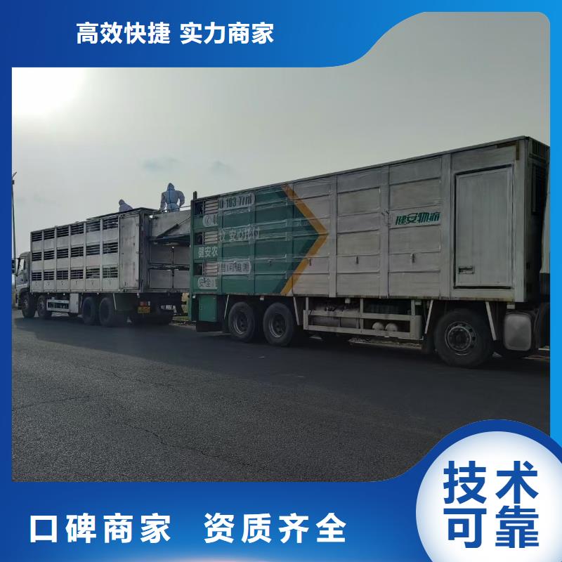 浙江至高栏车肥猪运输品牌知名厂家直销售后完善