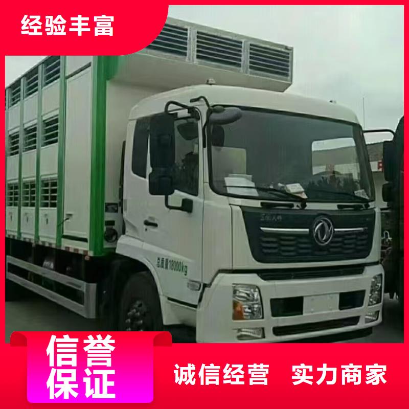 宿迁泗阳到散装料专用车实力雄厚同城生产商