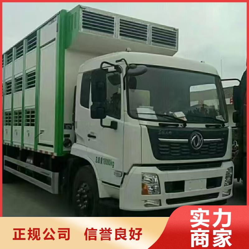 宿迁到农牧运输品牌知名库存丰富