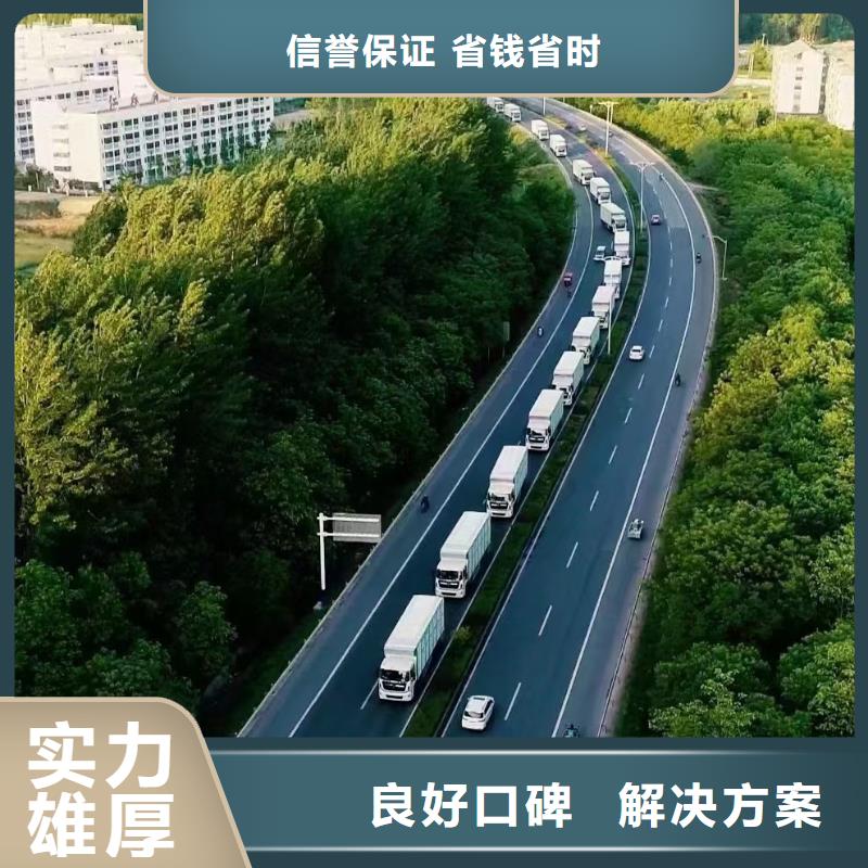 新乡至活禽运输空调车实力商家保质保量
