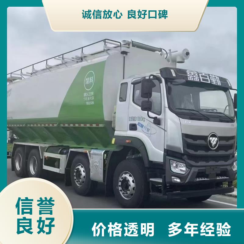 宿迁泗阳到牛运输专用车品质卓越本地货源