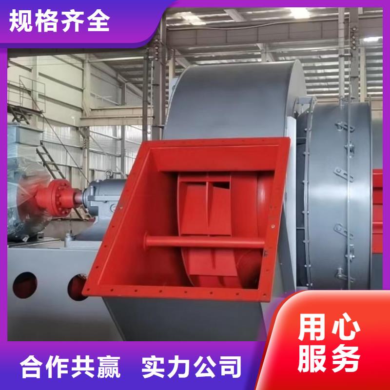 F9-19NO8D二次风机N年专注2025已更新(今日/动态)氧化风机质保一年