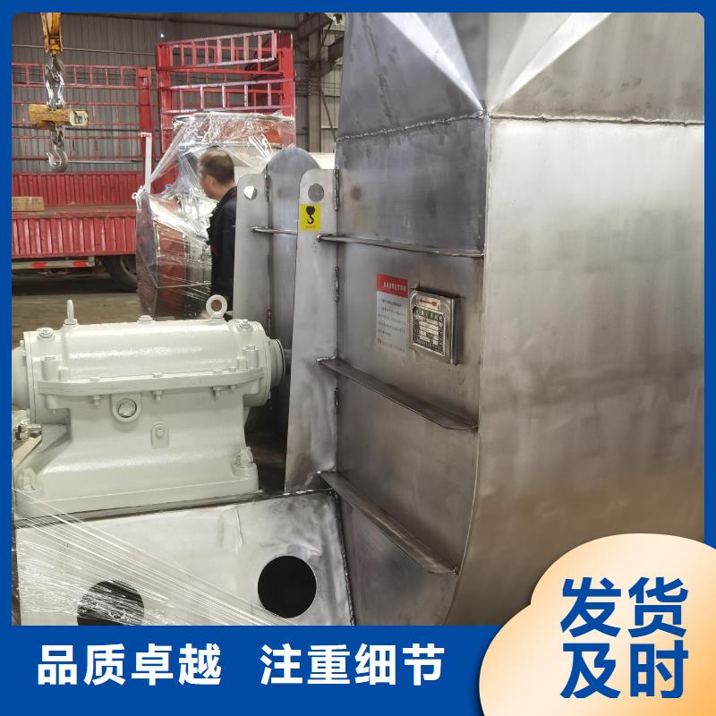 9-26NO5A硫化床锅炉风机服务至上2025已更新(今日/)环保节能风机同城制造商